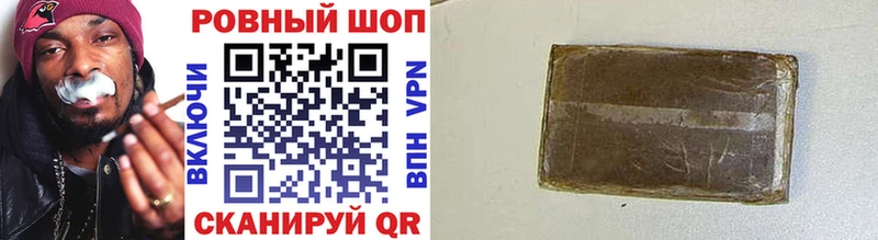 Купить Псилоцибиновые грибы Канабис КОКАИН A PVP Меф мяу мяу ГАШ Губкинский