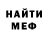 Alpha-PVP Соль HelloBadBad PlayerKitty
