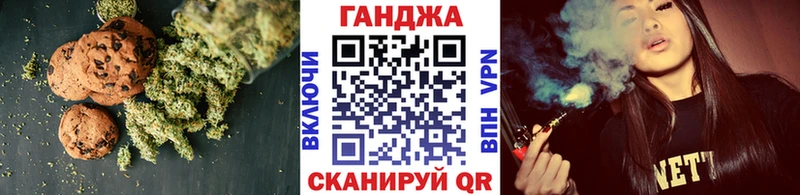 Купить  Губкинский  Cannafood конопля 
