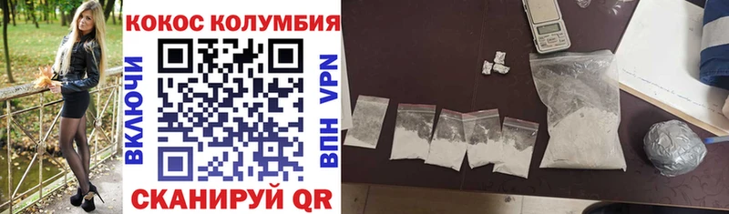 Купить где  Губкинский  COCAIN VHQ 