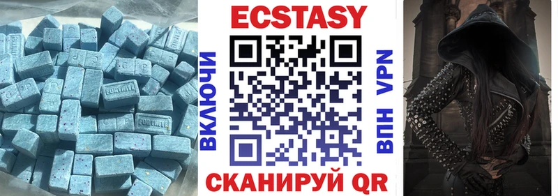 Ecstasy VHQ  Купить где  Губкинский 