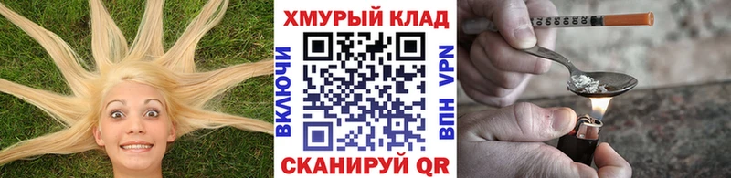 Купить закладки  Губкинский  Героин Афган 