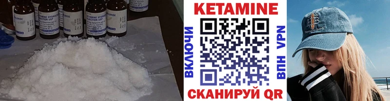 Кетамин ketamine  Купить где  Губкинский 