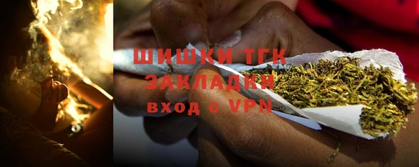 кокаин VHQ Каменка
