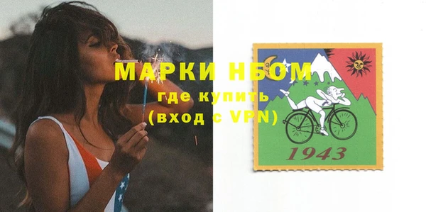 кокаин VHQ Каменка