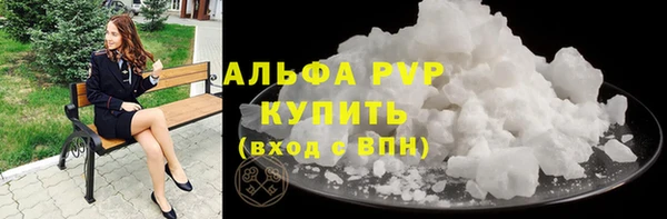 кокаин VHQ Каменка