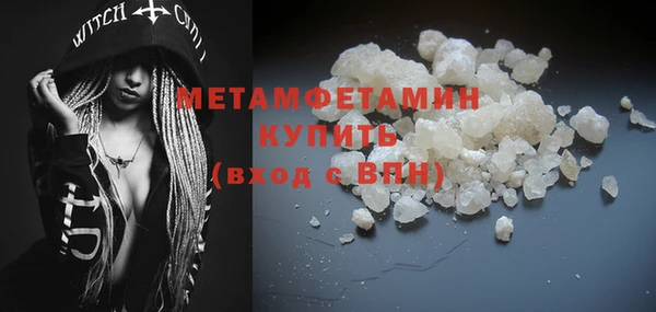 кокаин колумбия Каменск-Шахтинский