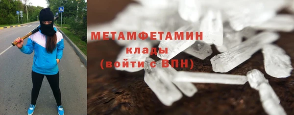 кокаин VHQ Каменка