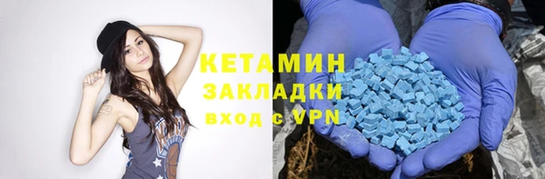 кокаин VHQ Каменка