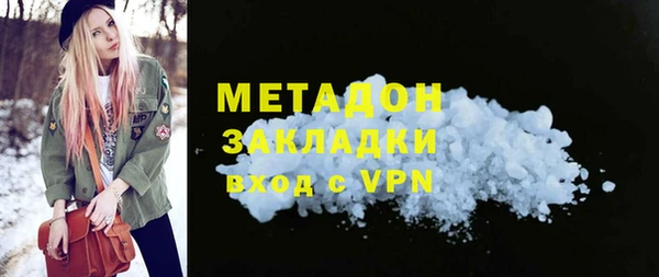 кокаин колумбия Каменск-Шахтинский