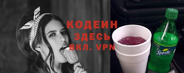 кокаин VHQ Каменка