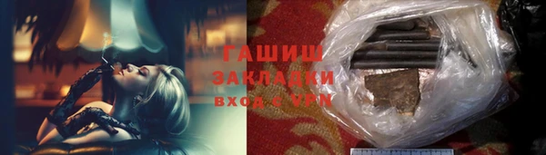 кокаин колумбия Каменск-Шахтинский
