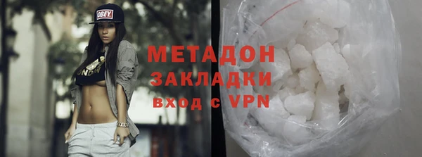 кокаин колумбия Каменск-Шахтинский