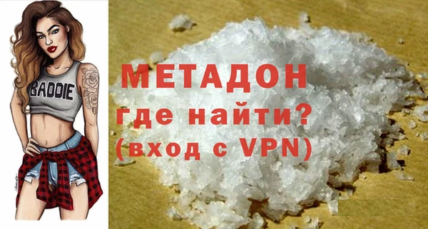 кокаин VHQ Каменка
