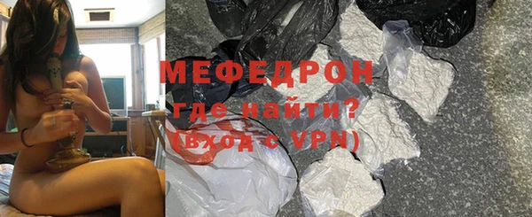 гидра Каменногорск