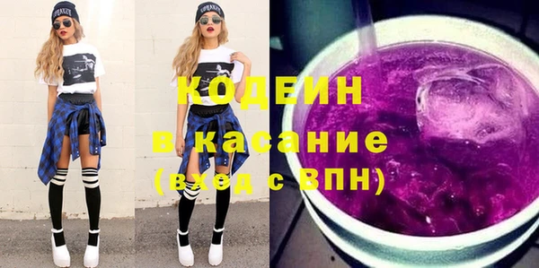 кокаин колумбия Каменск-Шахтинский