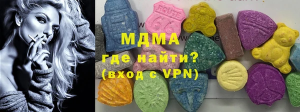 кокаин VHQ Каменка