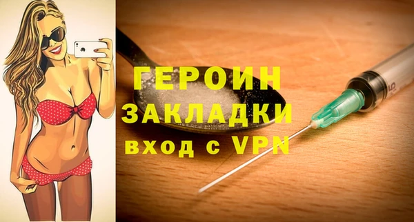 кокаин колумбия Каменск-Шахтинский