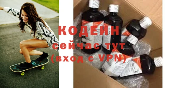 кокаин VHQ Каменка