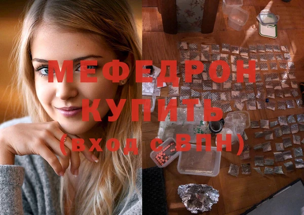 кокаин VHQ Каменка