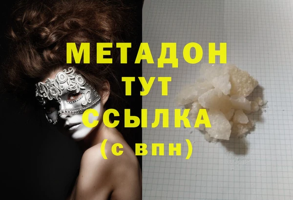 кокаин колумбия Каменск-Шахтинский