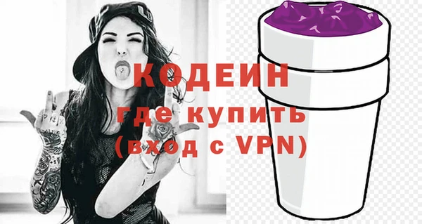 кокаин VHQ Каменка