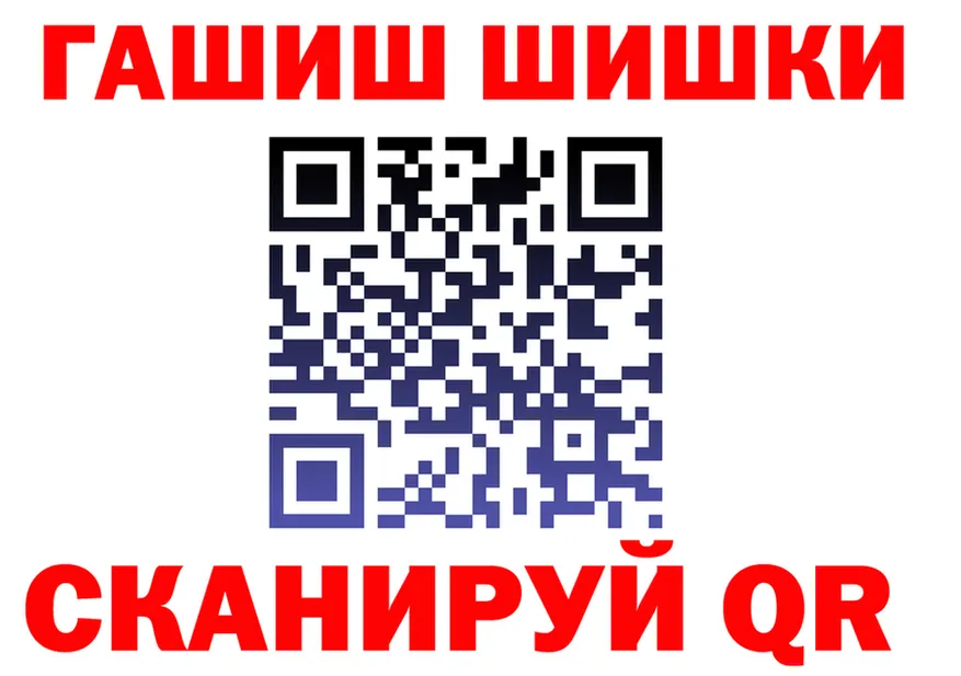 Гашиш VHQ зеркало darknet MEGA Губкинский