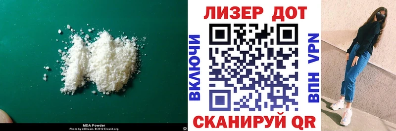 Купить  Губкинский  LSD-25 экстази кислота 