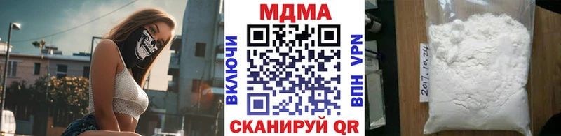Купить закладки  Губкинский  MDMA Molly 