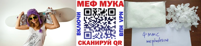 МЕФ mephedrone  Купить  Губкинский 