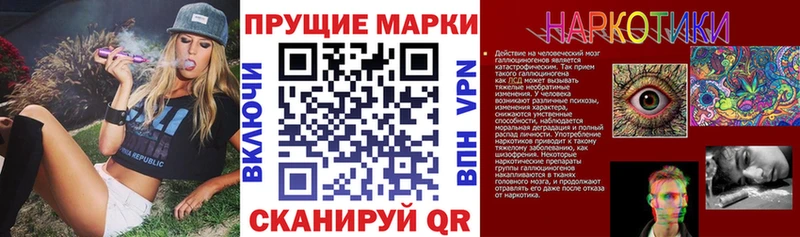 Купить закладки  Губкинский  Марки NBOMe 1,8мг 