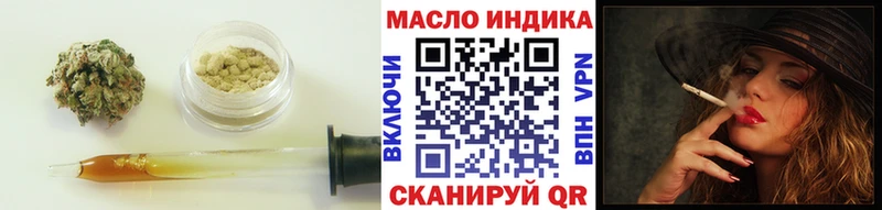 ТГК вейп с тгк  Купить закладки  Губкинский 