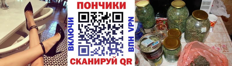 Бошки Шишки AK-47  Купить  Губкинский 